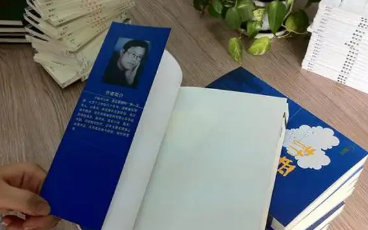 ˳