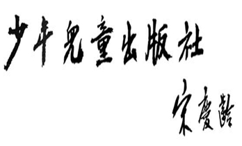 ꃺͯ