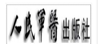 ܊t纆