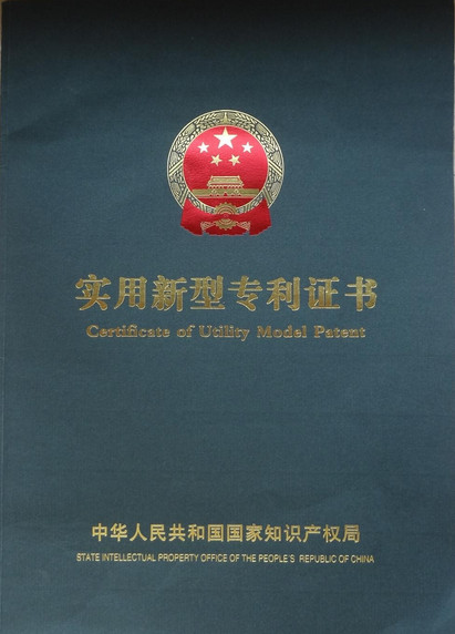 一種專門用于弧形底加熱裝置的攪拌系統