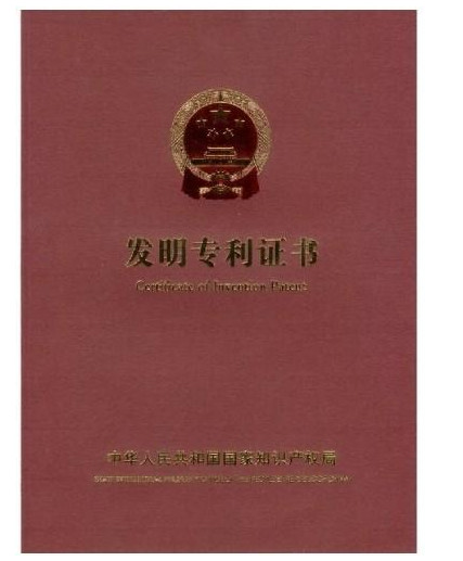 一種紅外甲烷氣體檢測裝置