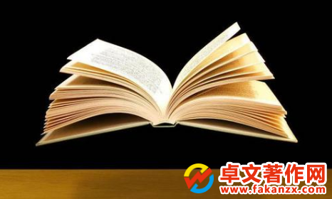 出書要花多少錢